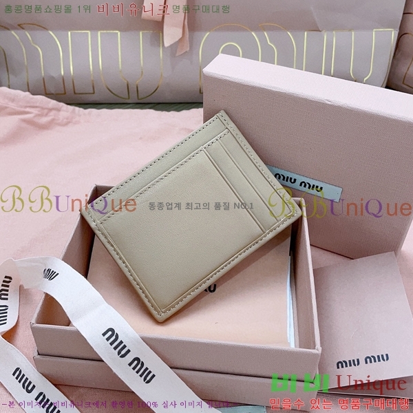 #�̿�̿� ���׶�� ī������ 5MC076-105