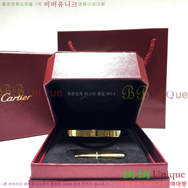 ��쿡 ���� �극�̽��� ���� C336219-2