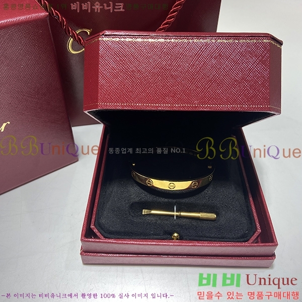 ��쿡 ���� �극�̽��� ���� C336219-2