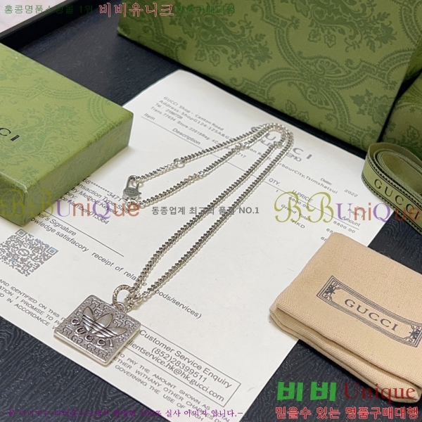 ���� Ŭ���� ����� 9G236267-1