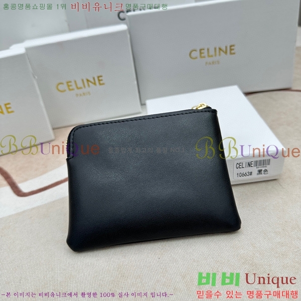 ������ �������� 10663-2