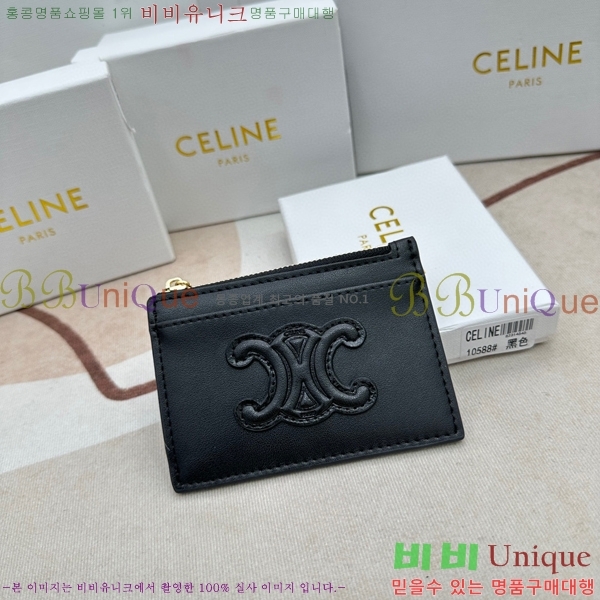 ������ ī������ 10588-2