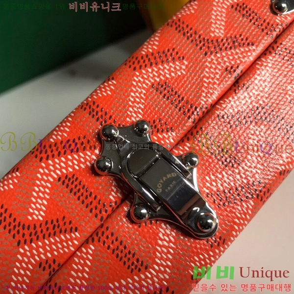 #���ߵ� �̳�𿡸� Ʈ��ũ ũ�ν��� 0202301-2