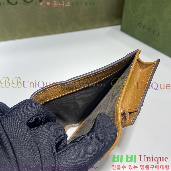 #���� ī������ 654541-21-1