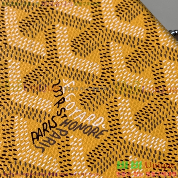 #���ߵ� �̳�𿡸� Ʈ��ũ�� 0202300-2