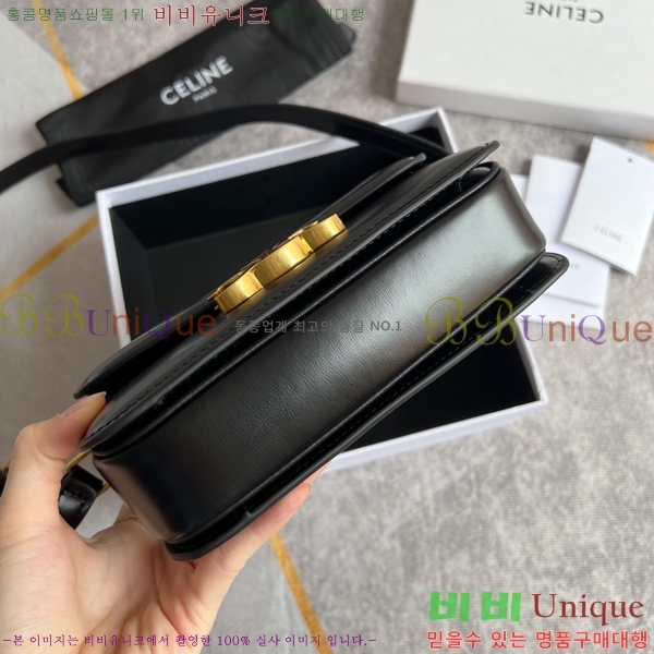 ������ Ʈ������ �ڽ��� �̴� 45EHY951-14