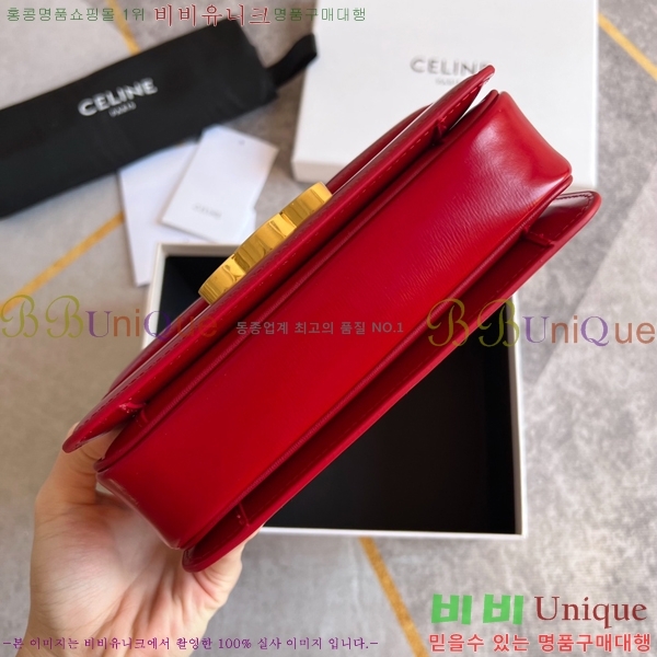 ������ Ʈ������ �ڽ��� �̴� 45EHY951-12