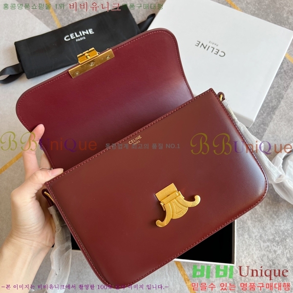 ������ Ʈ������ �ڽ��� �̵� 47EHY9525-5