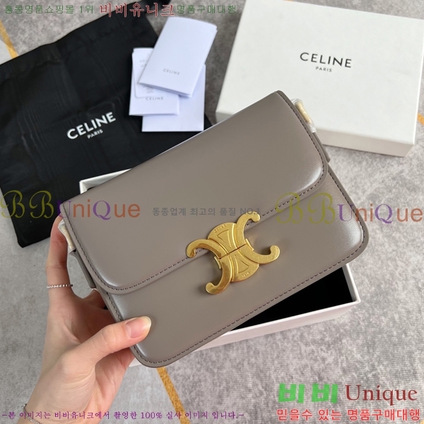 ������ Ʈ������ �ڽ��� �̴� 45EHY951-11