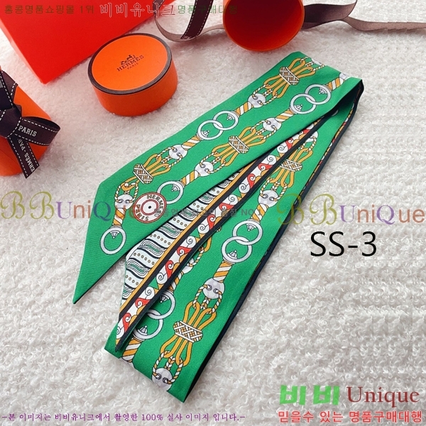 �����޽� Ʈ���� 4H237733-1 (4�� Į��)