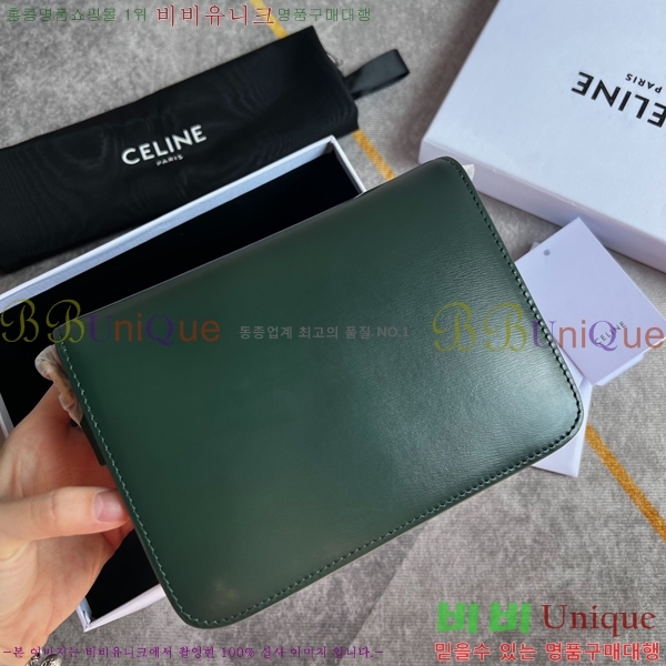 ������ Ʈ������ �ڽ��� �̴� 45EHY951-8