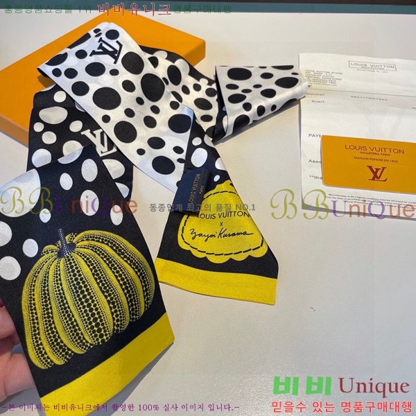 ���̺��� Ʈ���� 5L23782-2 (2�� Į��)