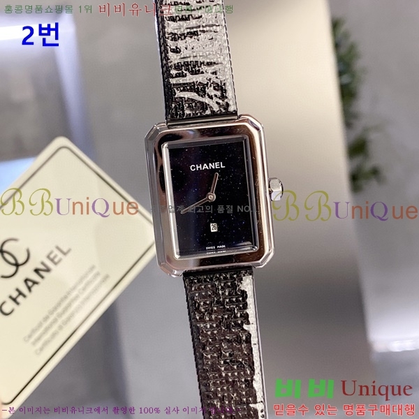 ���� ���������� �ð� 610241-2