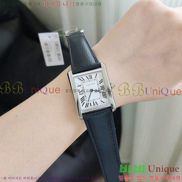 ��쿡 ��ũ �ð� ���� W6894111