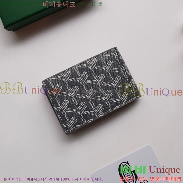 ���ߵ� �����Ƹ� ī��Ȧ�� GY9638-2