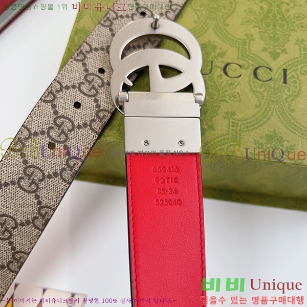 #���� ����Ʈ ��Ʈ GG70979-7(��~3.7cm��