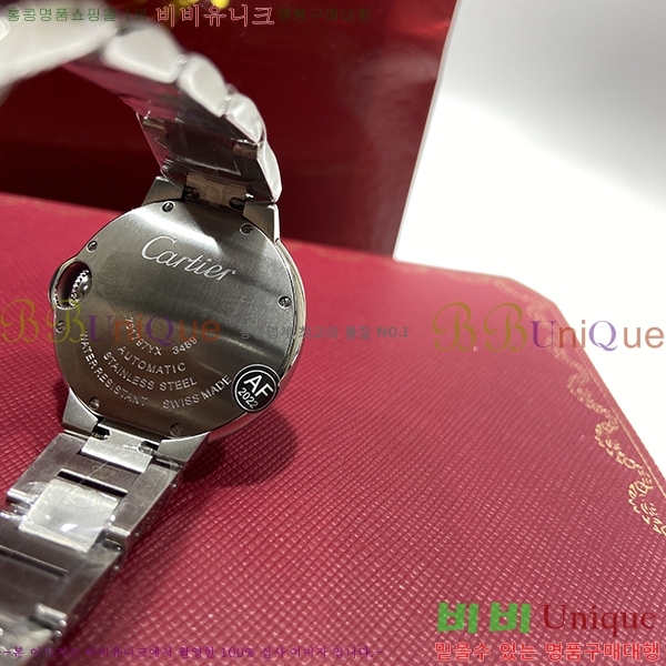 ��쿡 �߷պ��� �ǹ� ��ƿ ��ġ �����ƽ 33mm CTR90031-1