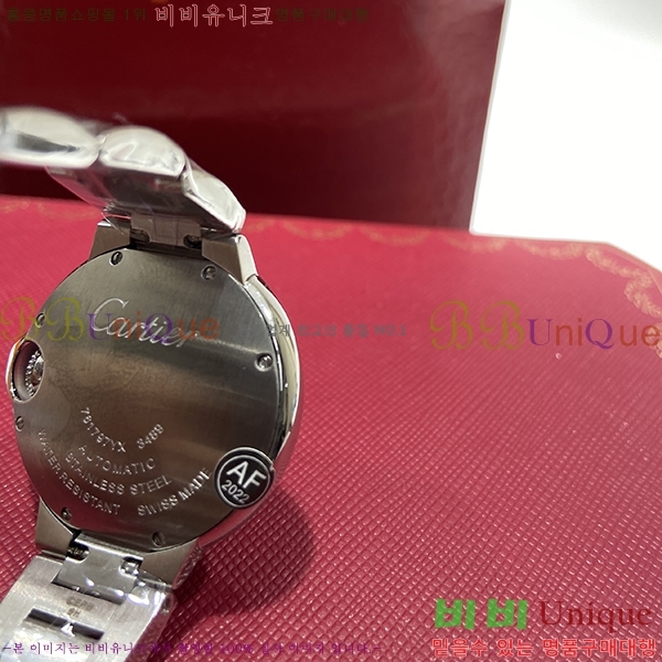 ��쿡 �߷պ��� �ǹ� ��ƿ ��ġ �����ƽ 33mm CTR90031-1