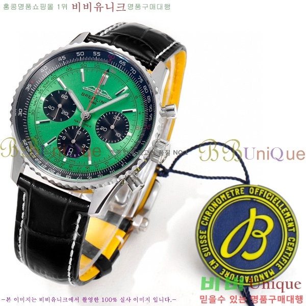 ���� �����Ʋ�� ����Ÿ�̸� �ð� �Ż� 43mm 2052884-2