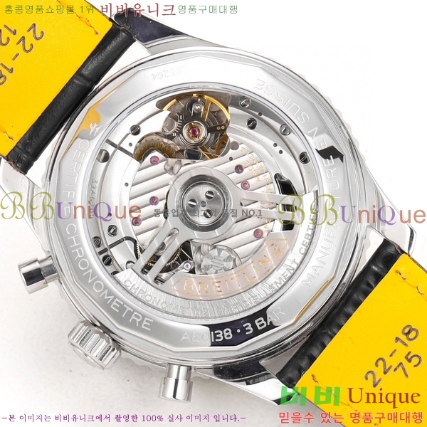 ���� �����Ʋ�� ����Ÿ�̸� �ð� �Ż� 43mm 2052884-5