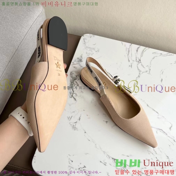 ��� �� ����� ������ �÷� D238819-1