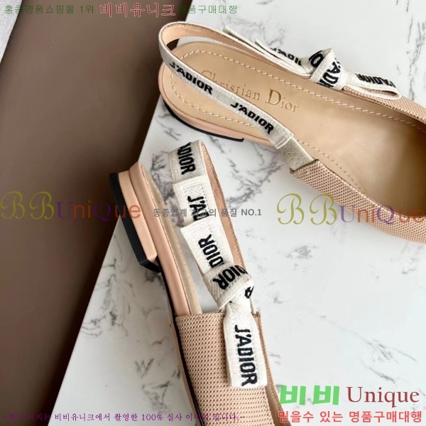 ��� �� ����� ������ �÷� D238819-1