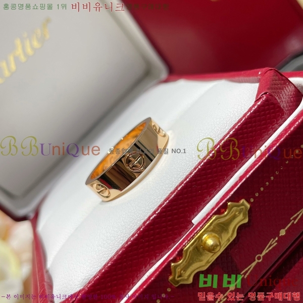 ��쿡 ���� ���� CE5845454-2