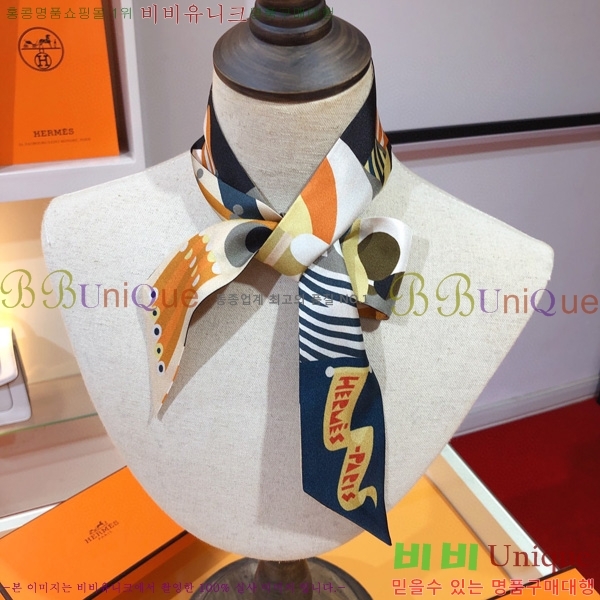 �����޽� Ʈ���� ��ũ twilly PHMS2391-2