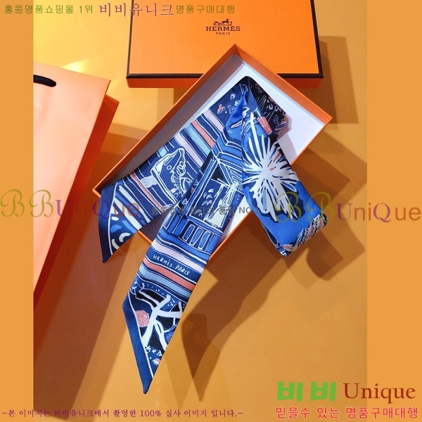 �����޽� Ʈ���� ��ũ twilly PHMS2335-4