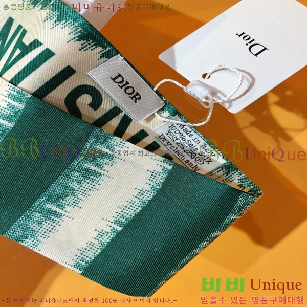 ��� Ʈ���� ��ũ twilly PDO2123-1