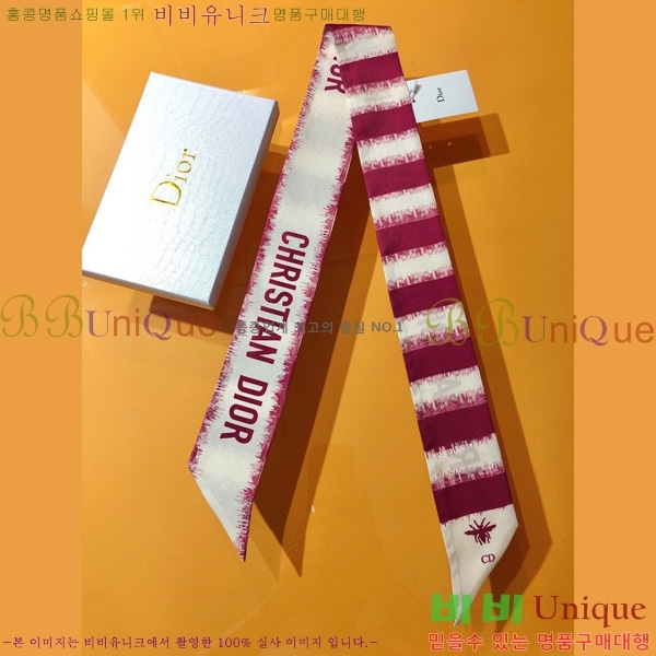 ��� Ʈ���� ��ũ twilly PDO2123-2