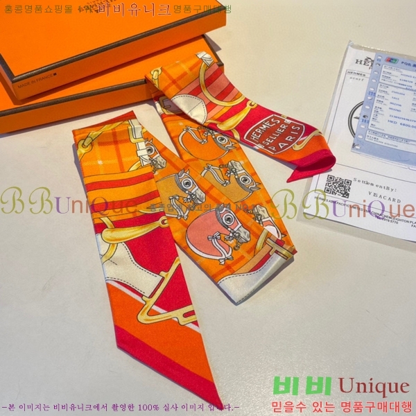 �����޽� Ʈ���� PHMS1975-5