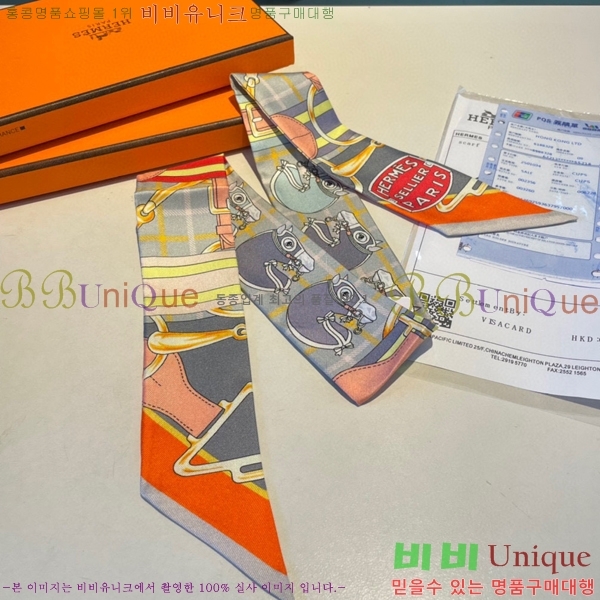 �����޽� Ʈ���� PHMS1975-4