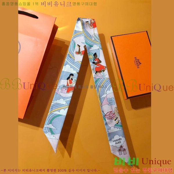 �����޽� Ʈ���� ��ũ twilly PHMS2221-2