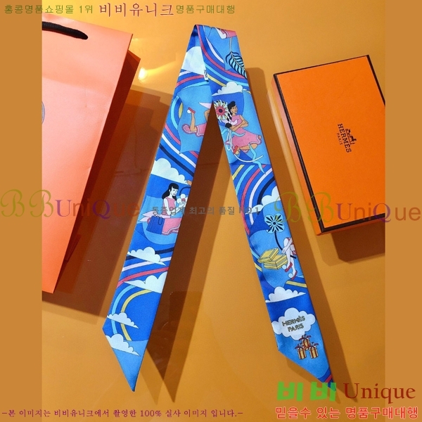 �����޽� Ʈ���� ��ũ twilly PHMS2221-4