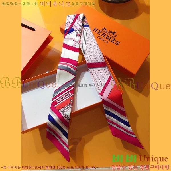 �����޽� Ʈ���� ��ũ twilly PHMS1971-4