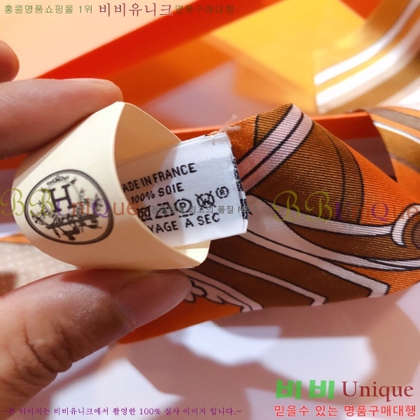 �����޽� Ʈ���� ��ũ twilly PHMS1971-2