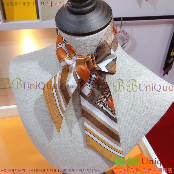 �����޽� Ʈ���� ��ũ twilly PHMS1971-2