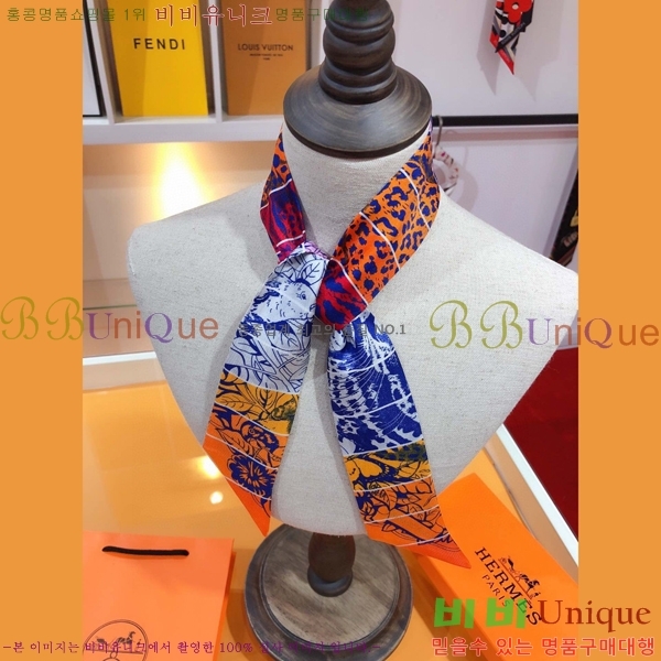 �����޽� Ʈ���� ��ũ twilly PHMS1969-1