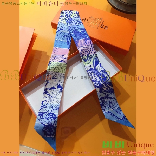 �����޽� Ʈ���� ��ũ twilly PHMS1969-2