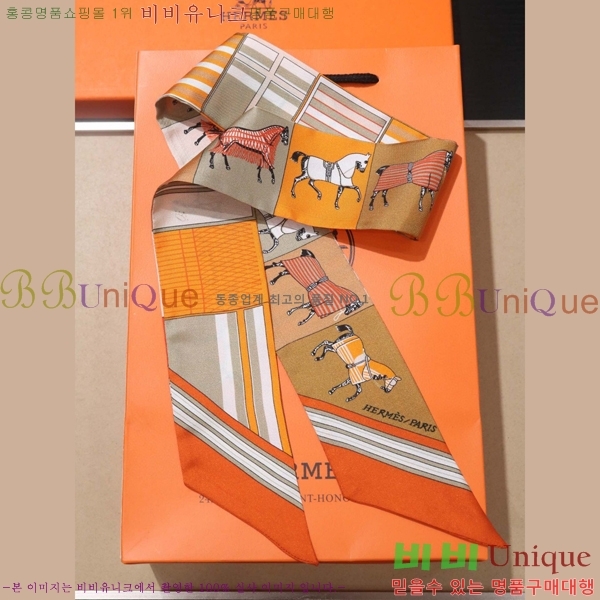 �����޽� Ʈ���� ��ũ twilly PHMS1920-2