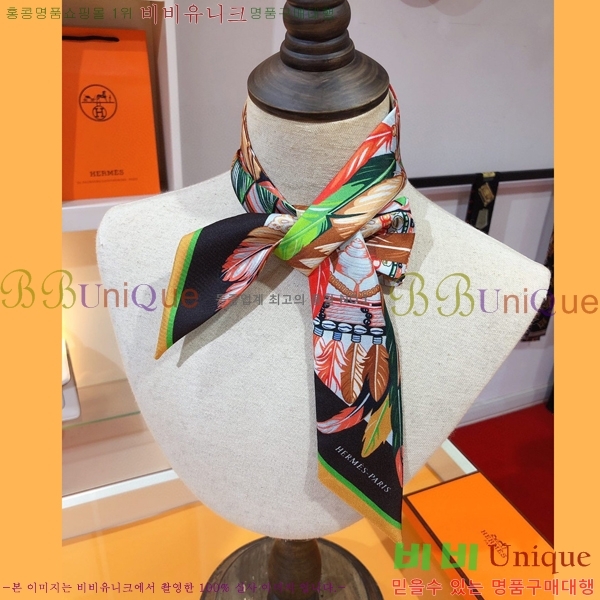 �����޽� Ʈ���� ��ũ twilly PHMS2117-3