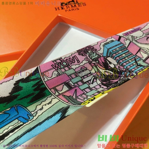 �����޽� Ʈ���� ��ũ twilly PHMS2143-2