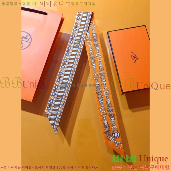 �����޽� Ʈ���� ��ũ twilly PHMS2276-1