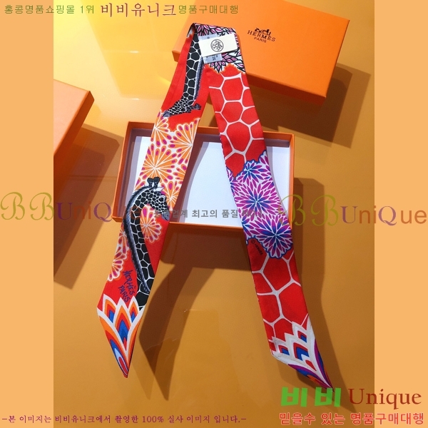 �����޽� Ʈ���� ��ũ twilly PHMS2111-1