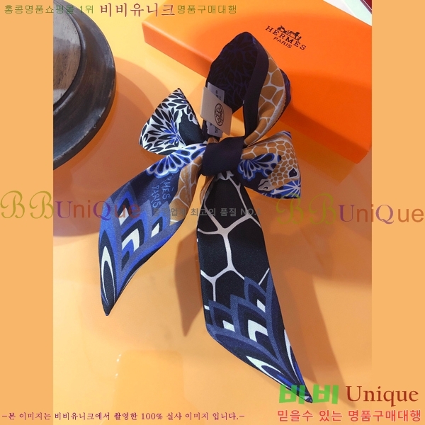 �����޽� Ʈ���� ��ũ twilly PHMS2111-4