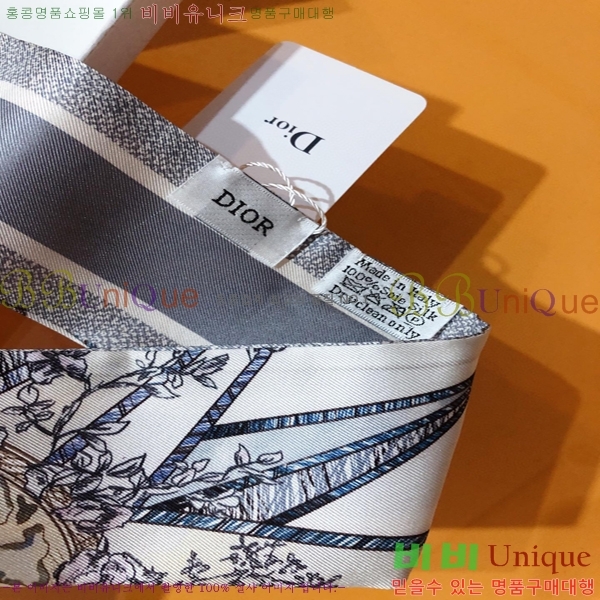 ��� Ʈ���� ��ũ twilly PDO2301-2