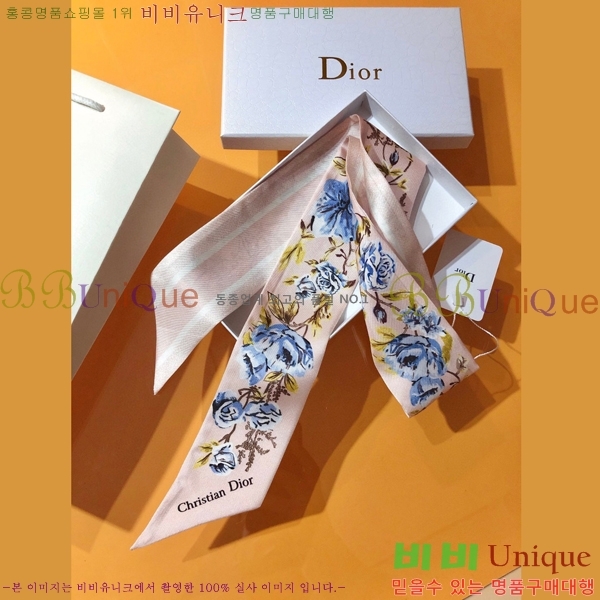 ��� Ʈ���� ��ũ twilly PDO2305-1