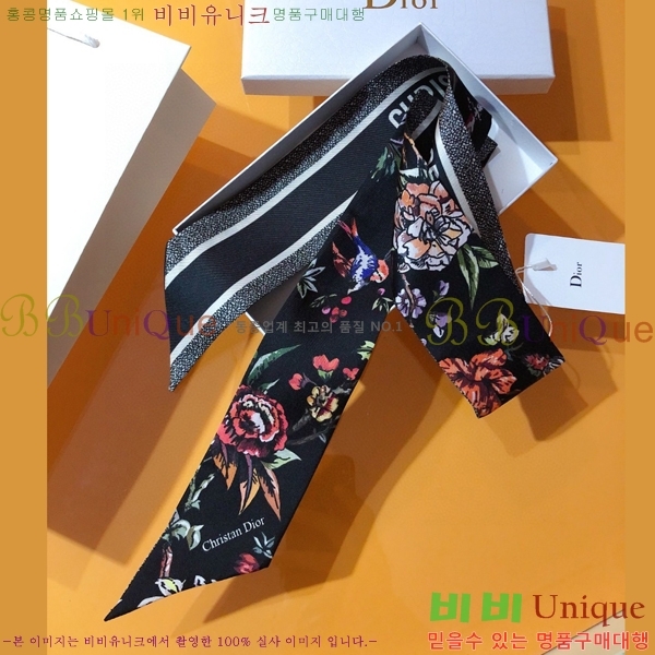 ��� Ʈ���� ��ũ twilly PDO2303-2