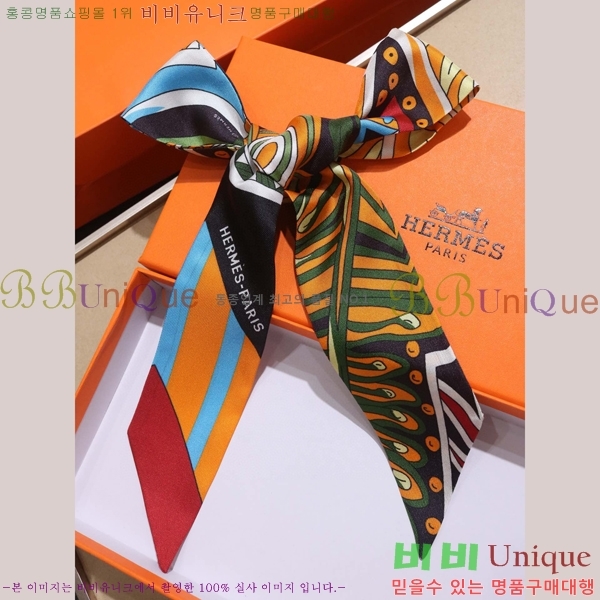 �����޽� Ʈ���� ��ũ twilly PHMS1916-2